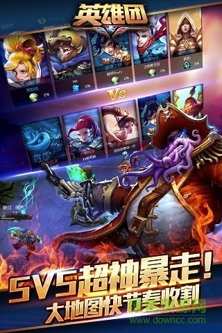 英雄團(tuán)手游 v1.1.117 安卓版 4
