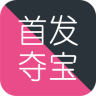 首發(fā)奪寶手機(jī)版