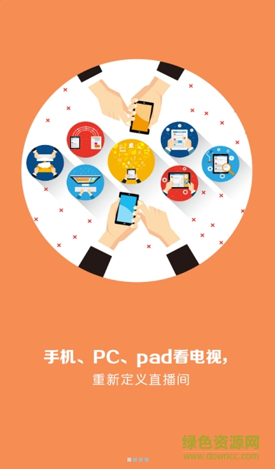 校園tv手機(jī)版 v1.0 安卓版 0