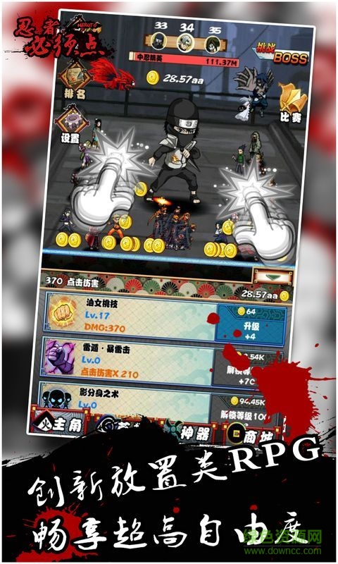 點(diǎn)點(diǎn)忍者內(nèi)購(gòu)修改版 v1.0 安卓無(wú)限金幣版 1