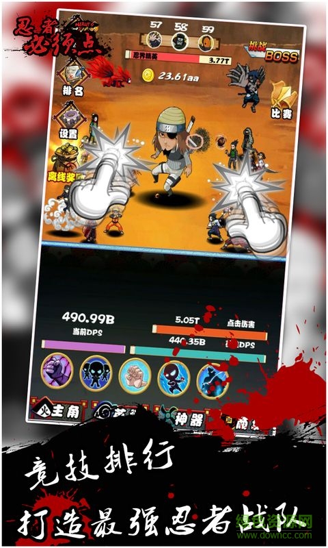 點(diǎn)點(diǎn)忍者內(nèi)購(gòu)修改版 v1.0 安卓無(wú)限金幣版 2