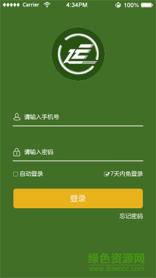 企運(yùn)寶物流端手機(jī)版 v1.6 安卓版 3