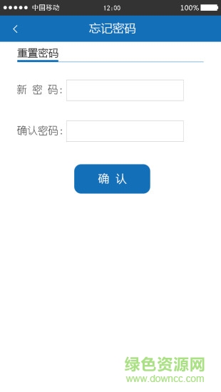 企運(yùn)寶企業(yè)端手機(jī)版 v1.4 安卓版 0