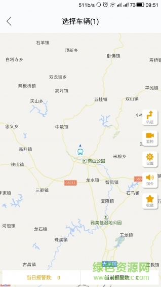 移動車管手機版 v1.04 官方網(wǎng)站版 1