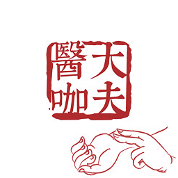 醫(yī)咖大夫