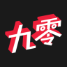 九零(AR手游)