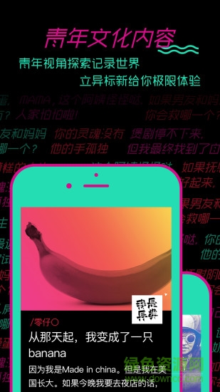 九零(AR手游) v1.1 安卓版 2