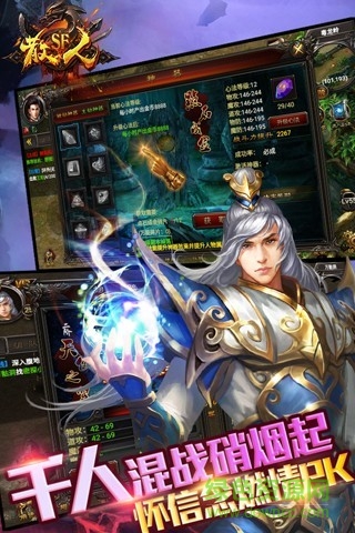 19游戲平臺散人sf v0.6.0.68 安卓版 1