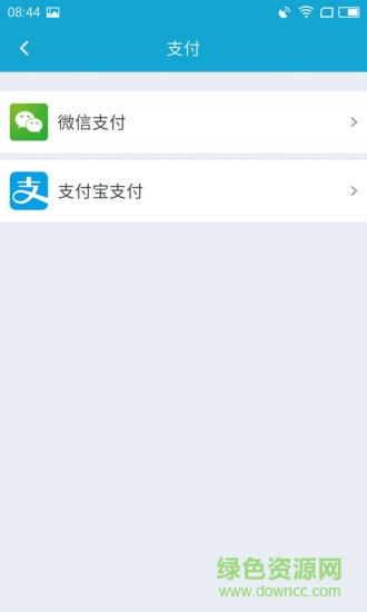 蒙a貨的(司機端) v1.2.1 安卓版 1