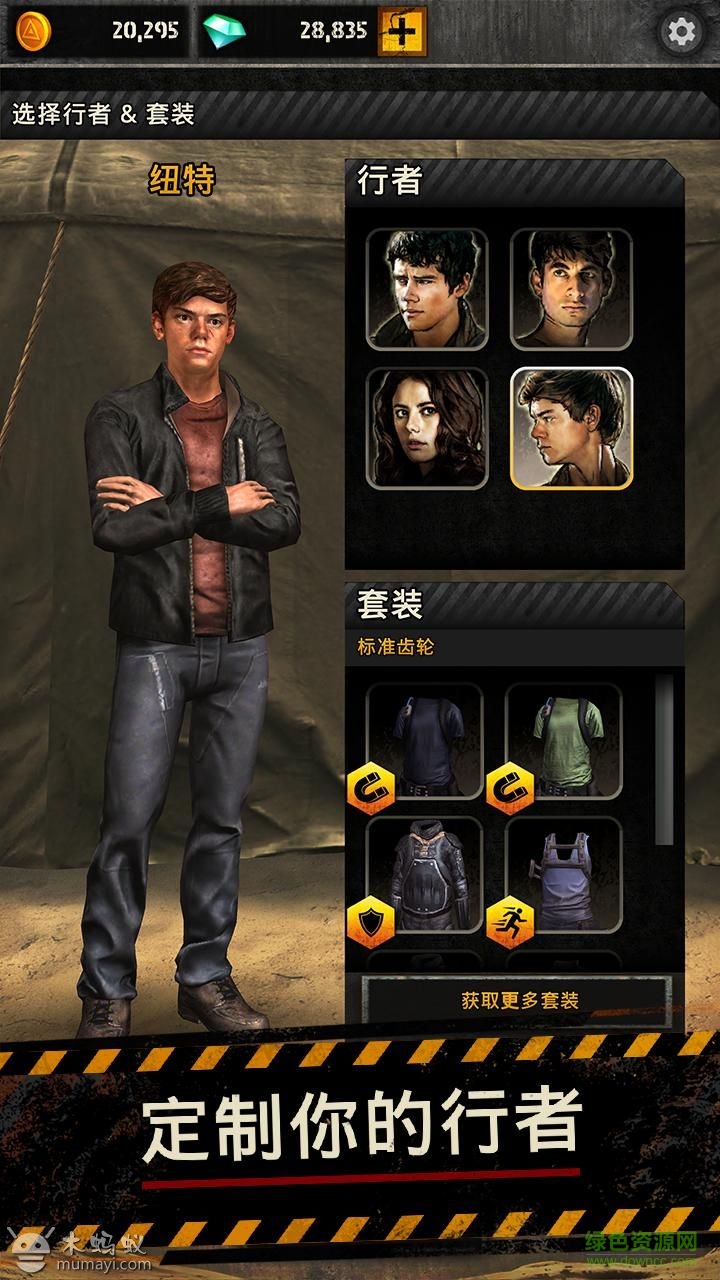 移動迷宮焦土試煉內(nèi)購修改版(Scorch Trials) v1.0.13 安卓版附數(shù)據(jù)包 1