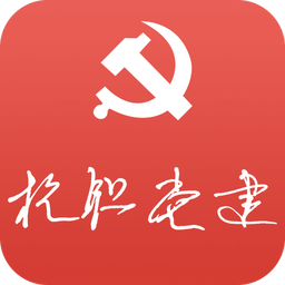 杭職黨建(黨員學(xué)習(xí))