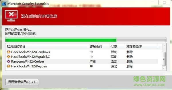 cerber解密軟件