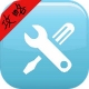葫蘆俠修改器大師攻略app