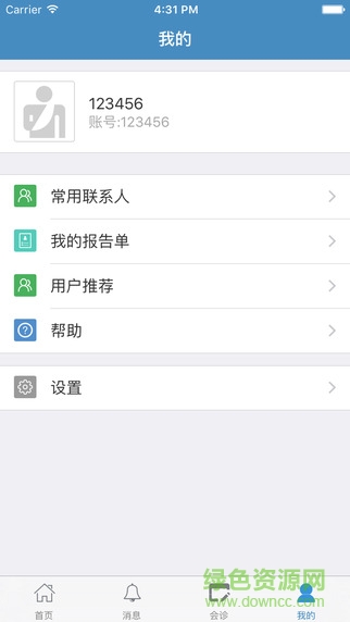 樹蘭會(huì)診app