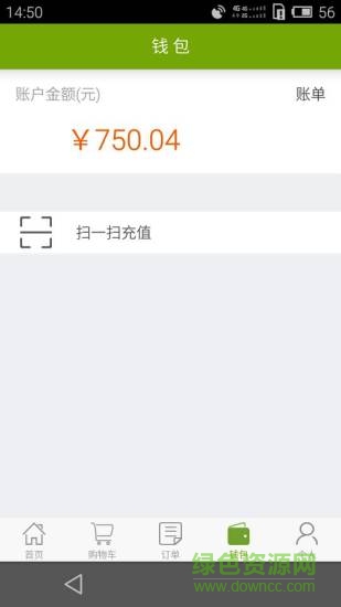 瓜牛屋購物 v1.1.0 安卓版 2