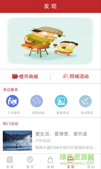 姚界