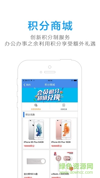 企有寶app v1.0 官網(wǎng)安卓版 2