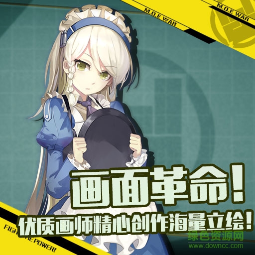 戰(zhàn)場(chǎng)雙馬尾內(nèi)購(gòu) v1.7.0 安卓無(wú)限金條版 1