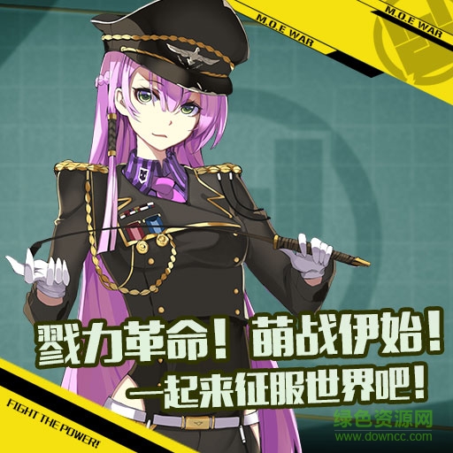 安鋒戰(zhàn)場雙馬尾手游 v1.3.0 安卓版 2