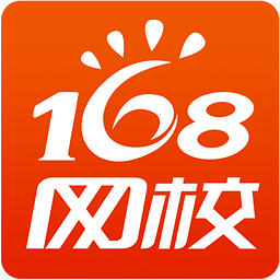 168網(wǎng)校手機(jī)版