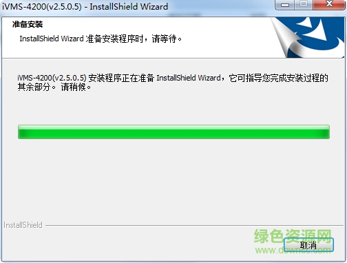 iVMS-4200?？低暰W(wǎng)絡(luò)視頻監(jiān)控軟件 v2.5.0.5 簡化版 0