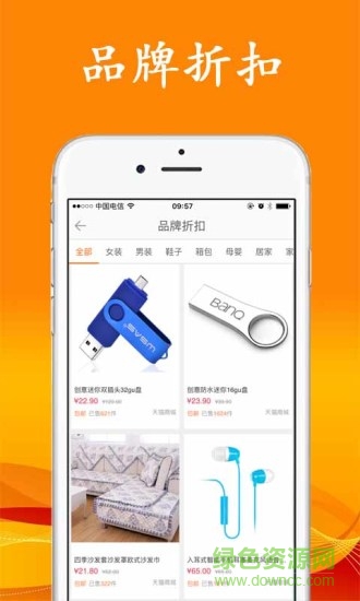 百折網(wǎng) v0.0.8 安卓版 2