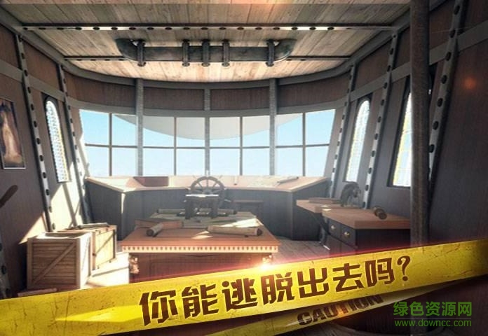 密室逃脫10福爾摩斯大偵探內購修改版 v666.19.17 安卓版 1
