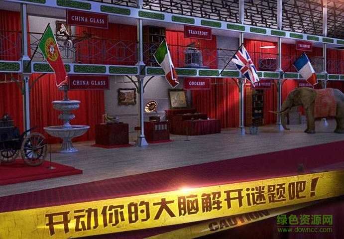 密室逃脫10福爾摩斯大偵探內購修改版 v666.19.17 安卓版 2