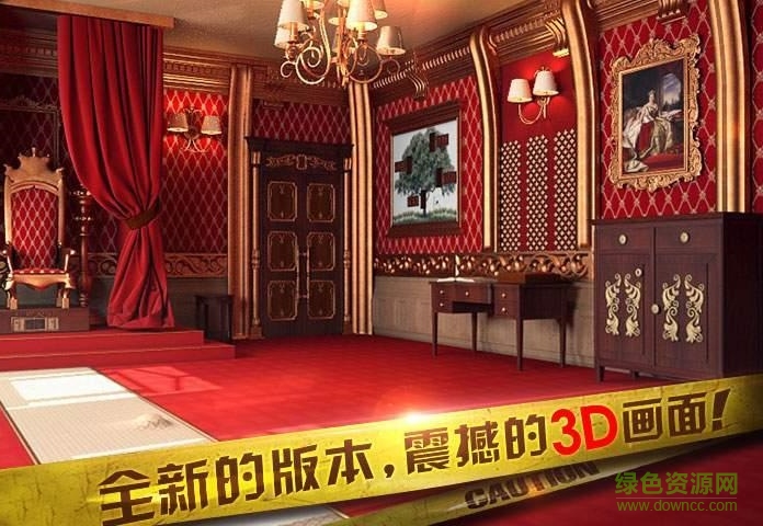 密室逃脫10修改版