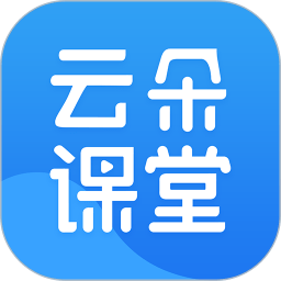 云朵課堂手機(jī)app