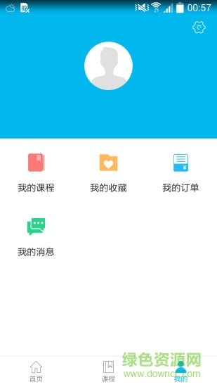 云朵課堂在線教育平臺 v3.8.0 官方pc端 2