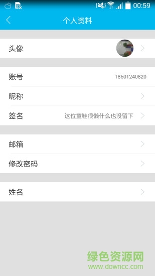 云朵課堂在線教育平臺 v3.8.0 官方pc端 1