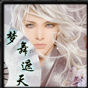 夢(mèng)舞遮天2.05娛樂版
