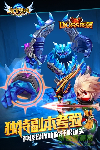 4399魔力契約手游1