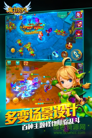 4399魔力契約手游0