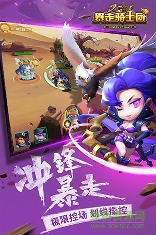 暴走騎士團小米手游 v1.1.5 安卓版 3