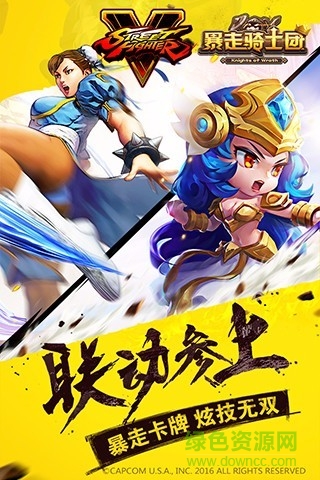暴走騎士團小米手游 v1.1.5 安卓版 0