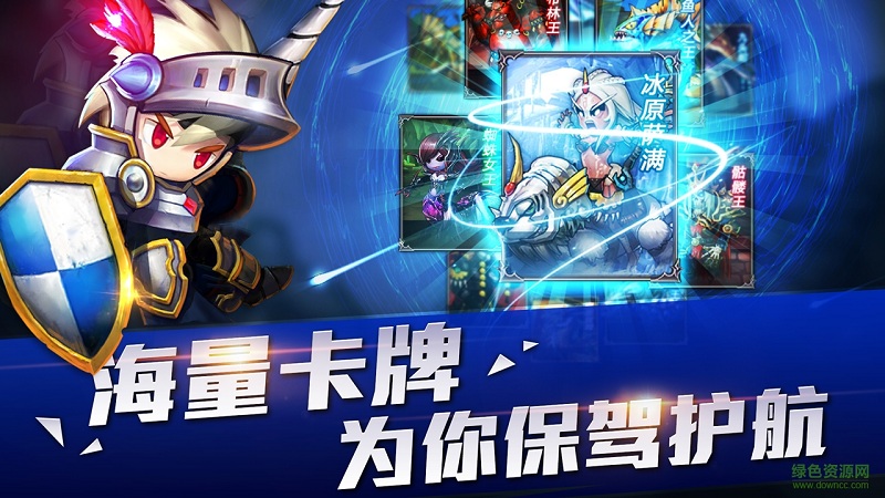 安鋒游戲冒險大亂斗 v3.0 安卓版 0