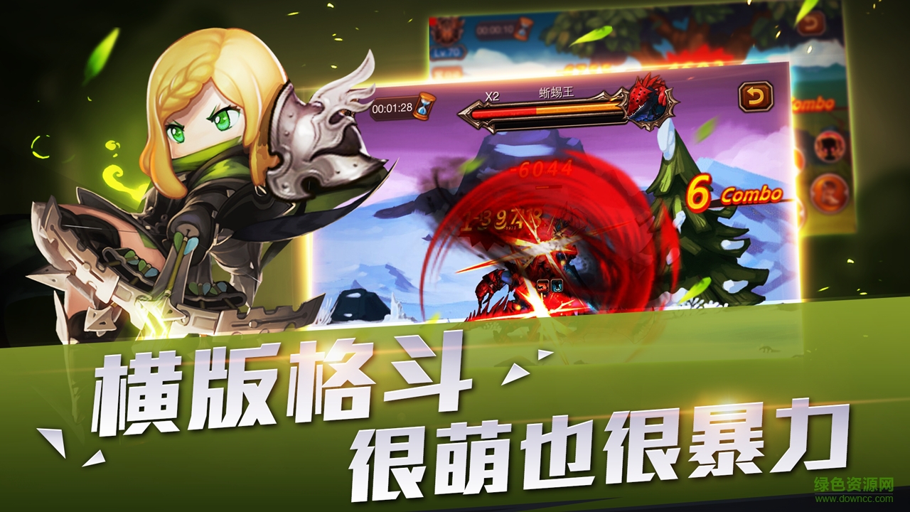 安鋒游戲冒險大亂斗 v3.0 安卓版 1