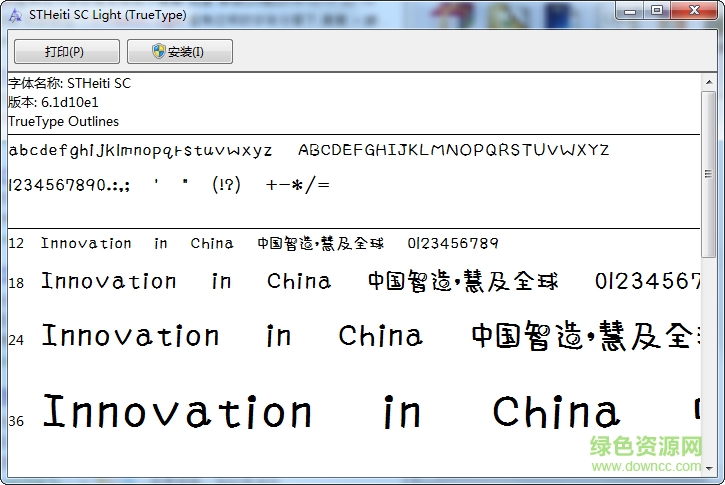 stheitisc light(蘋果黑體字體) ttf格式 0
