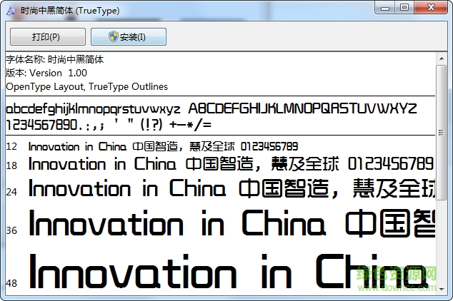 trends字體  0