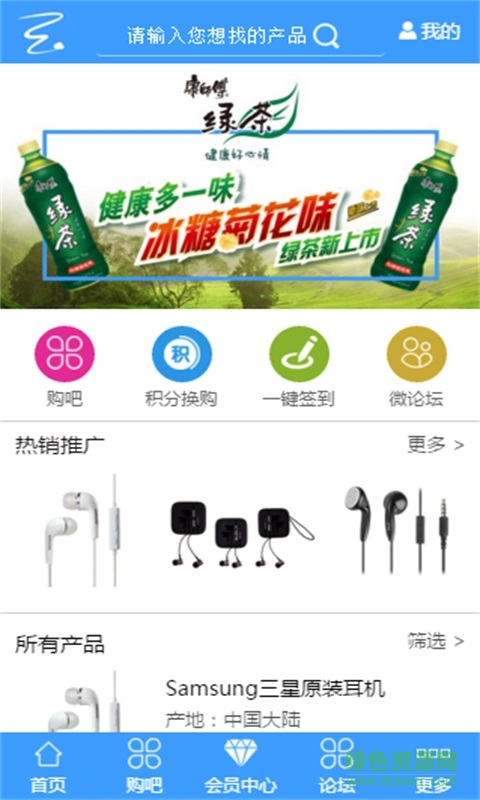 云上聊手機客戶端 v2.1 官方網(wǎng)站版 0