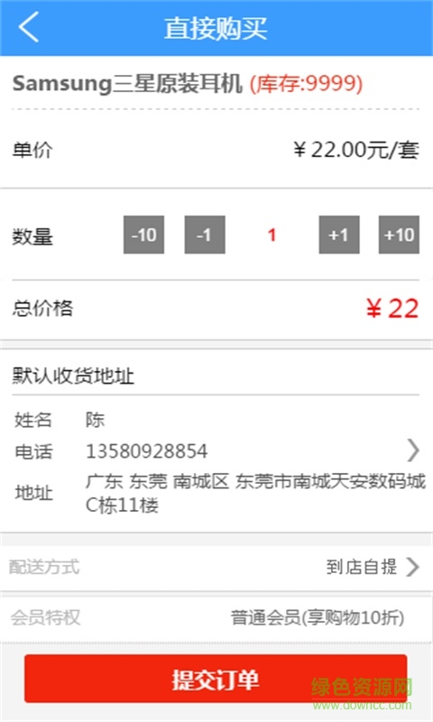 云上聊手機客戶端 v2.1 官方網(wǎng)站版 2