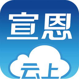云上宣恩(新聞資訊)