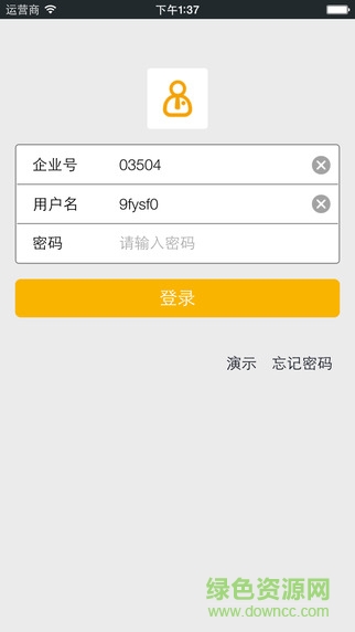 新中大i6手機版下載