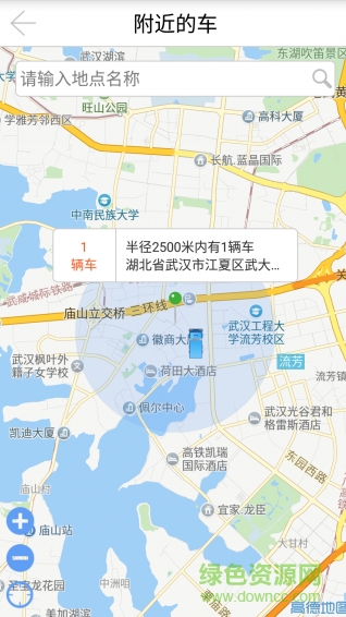 渣土執(zhí)法 v1.0.0.6 官方安卓版 1
