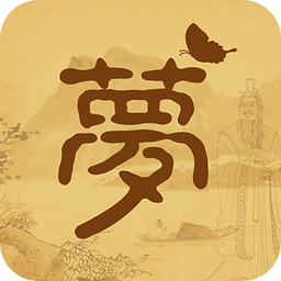 神機周公解夢