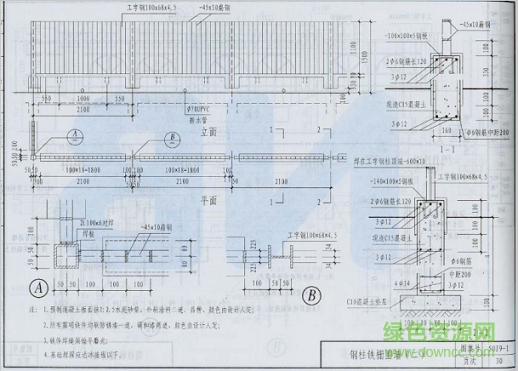 05j9 1圖集