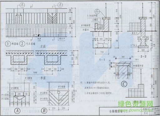05j9 1圖集