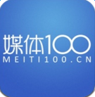 媒體100服務平臺